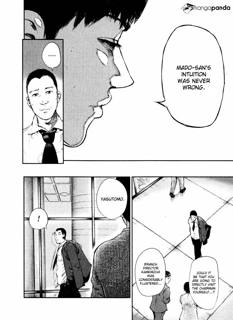 Tokyo Ghoul Manga Chapter 47 Page 4