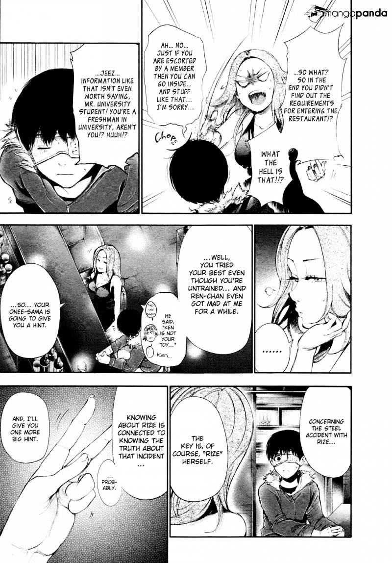 Tokyo Ghoul Manga Chapter 47 Page 7