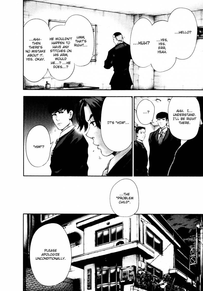 Tokyo Ghoul Manga Chapter 48 Page 13