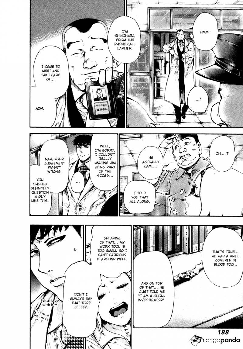 Tokyo Ghoul Manga Chapter 48 Page 15
