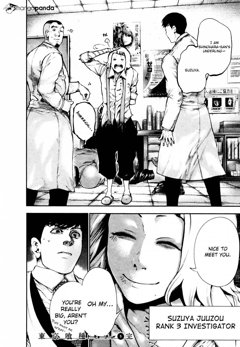Tokyo Ghoul Manga Chapter 48 Page 19