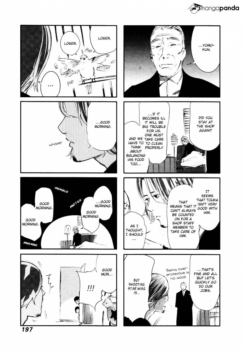 Tokyo Ghoul Manga Chapter 48 Page 24