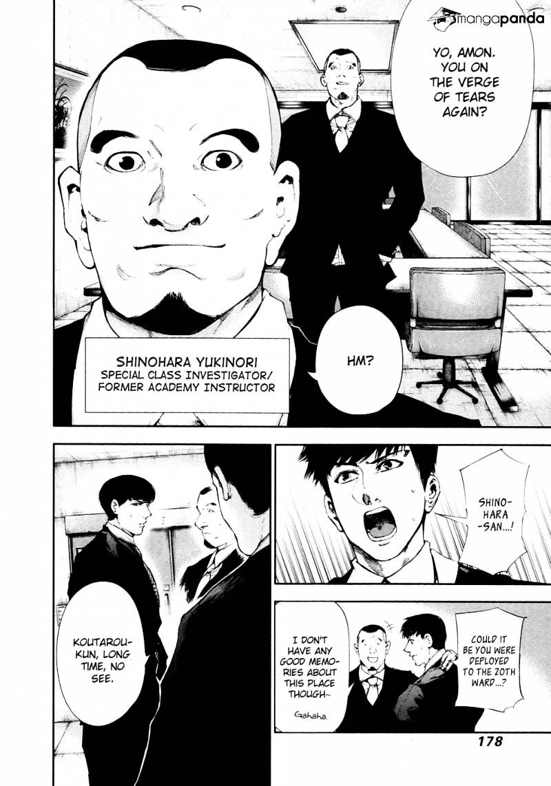 Tokyo Ghoul Manga Chapter 48 Page 5