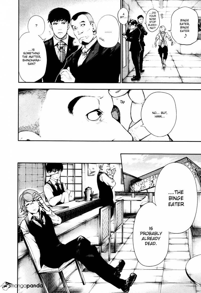 Tokyo Ghoul Manga Chapter 49 Page 11