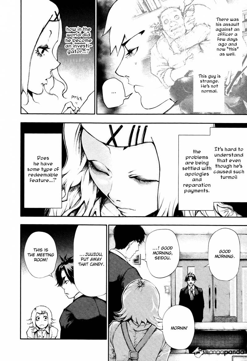 Tokyo Ghoul Manga Chapter 49 Page 7
