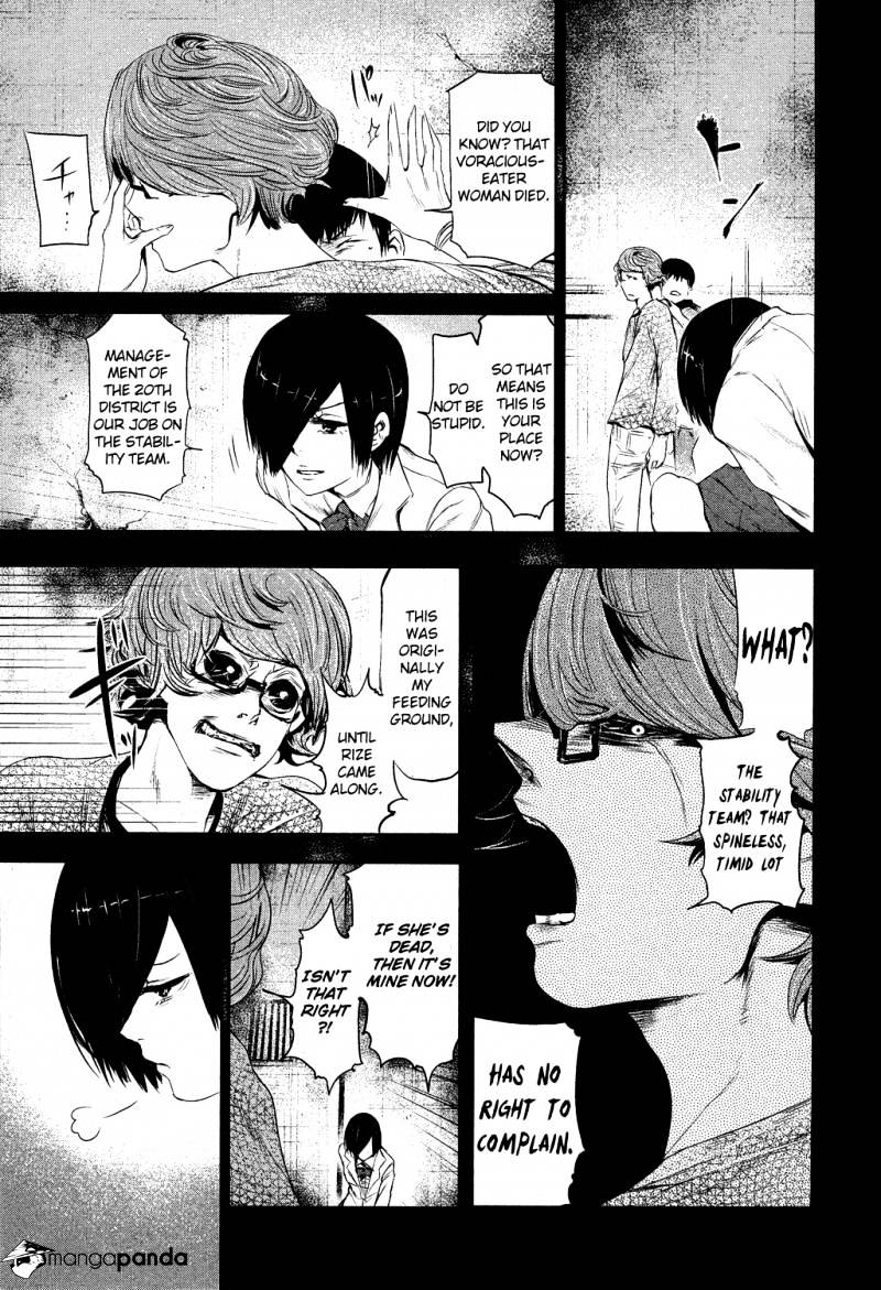 Tokyo Ghoul Manga Chapter 5 Page 5