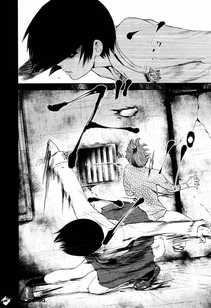 Tokyo Ghoul Manga Chapter 5 Page 7