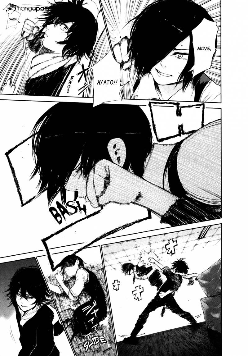 Tokyo Ghoul Manga Chapter 52 Page 9