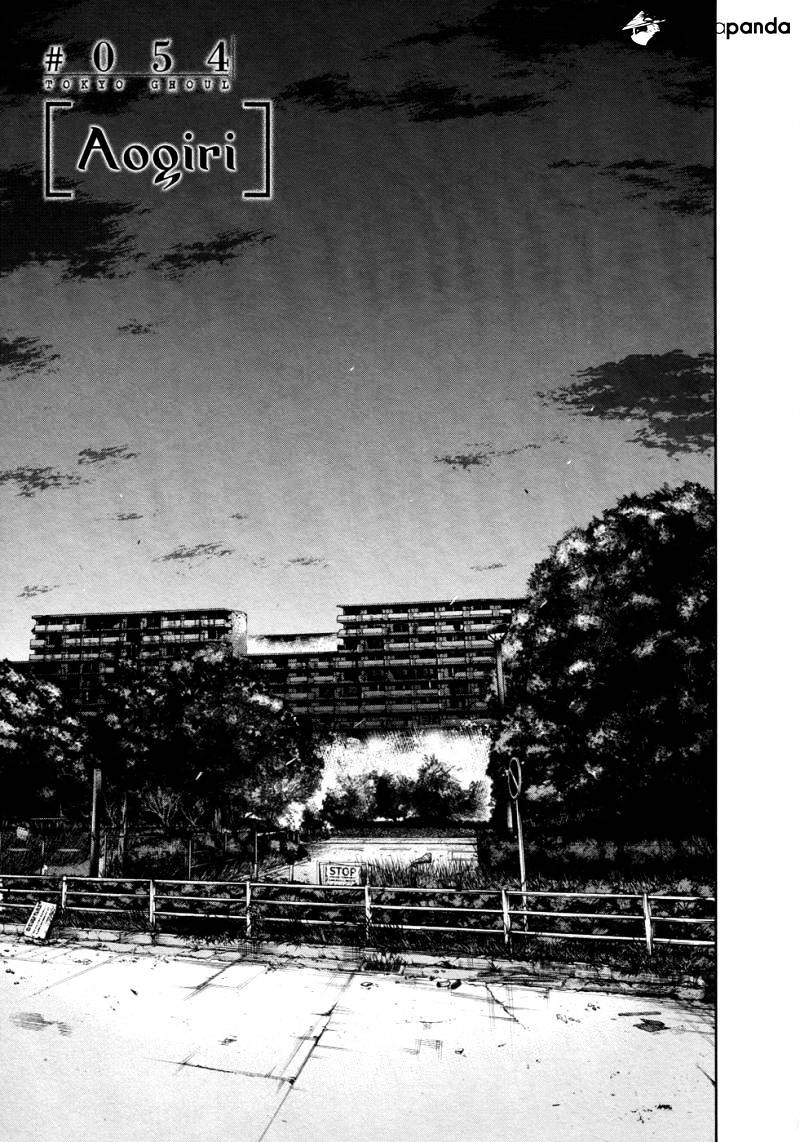 Tokyo Ghoul Manga Chapter 54 Page 1