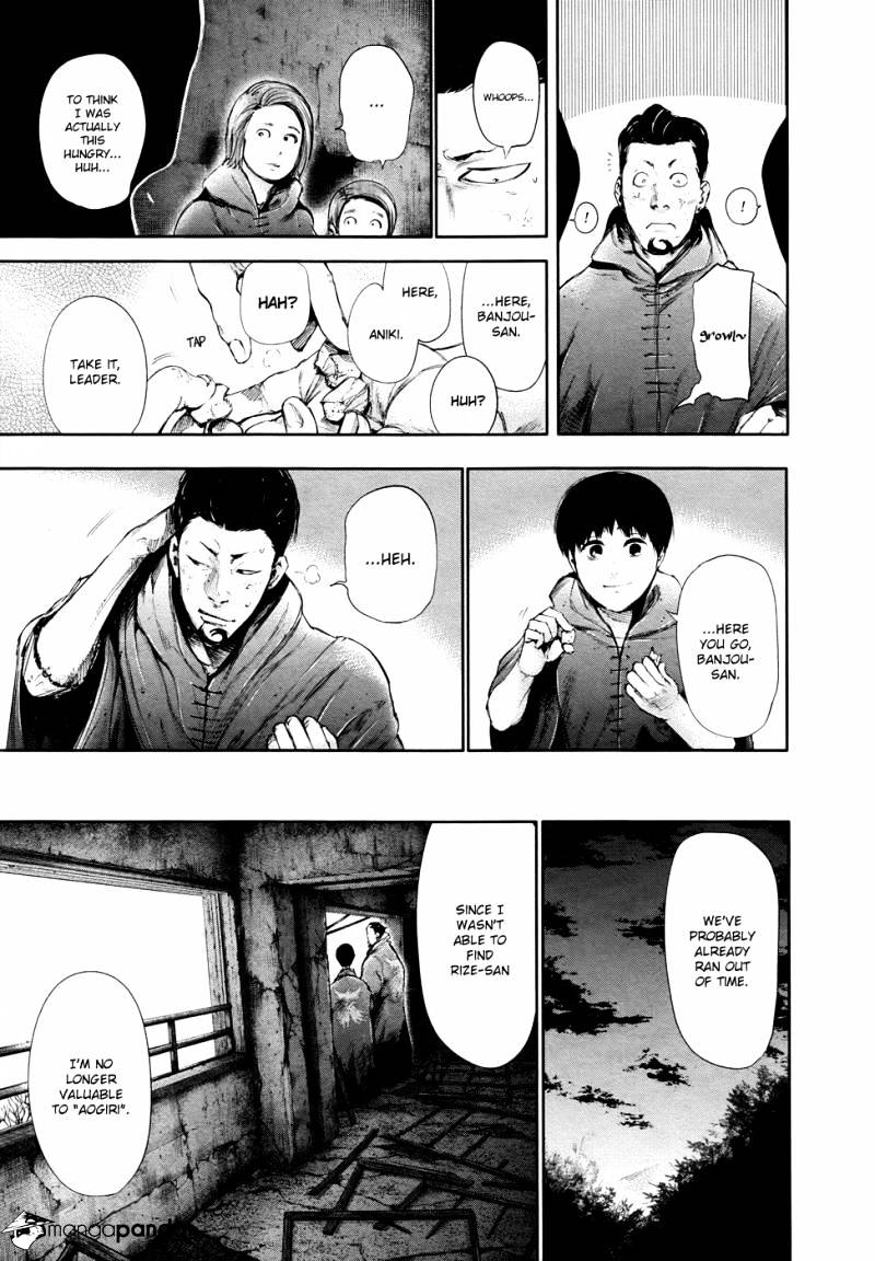 Tokyo Ghoul Manga Chapter 56 Page 17