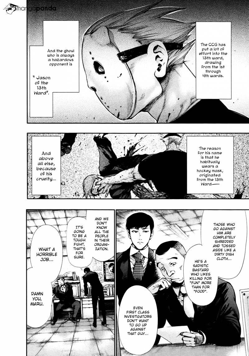 Tokyo Ghoul Manga Chapter 56 Page 4