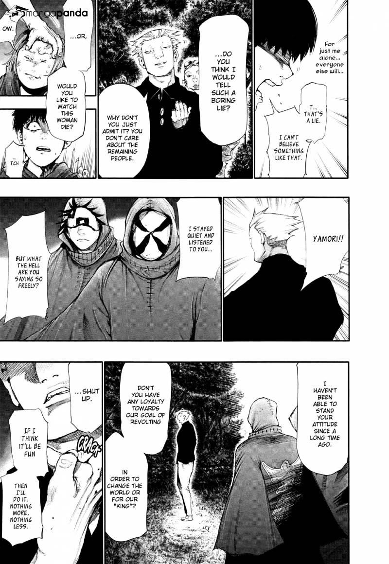Tokyo Ghoul Manga Chapter 58 Page 11