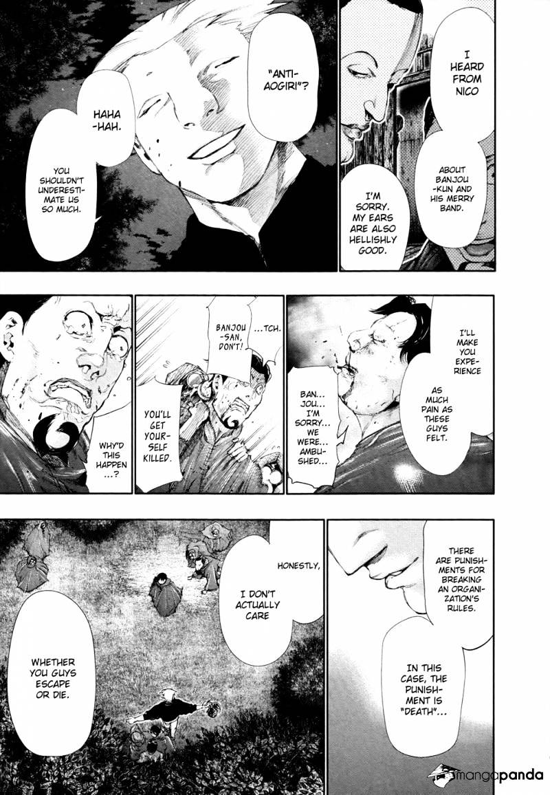 Tokyo Ghoul Manga Chapter 58 Page 9