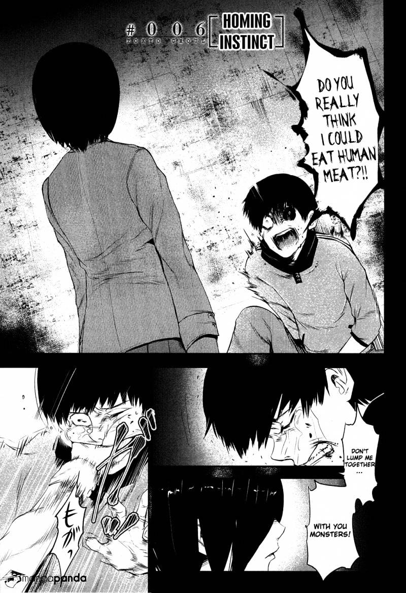 Tokyo Ghoul Manga Chapter 6 Page 1