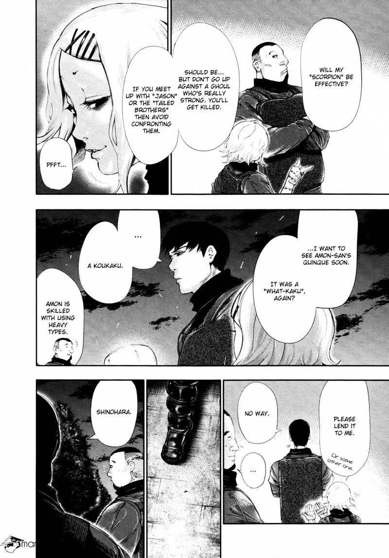 Tokyo Ghoul Manga Chapter 60 Page 8