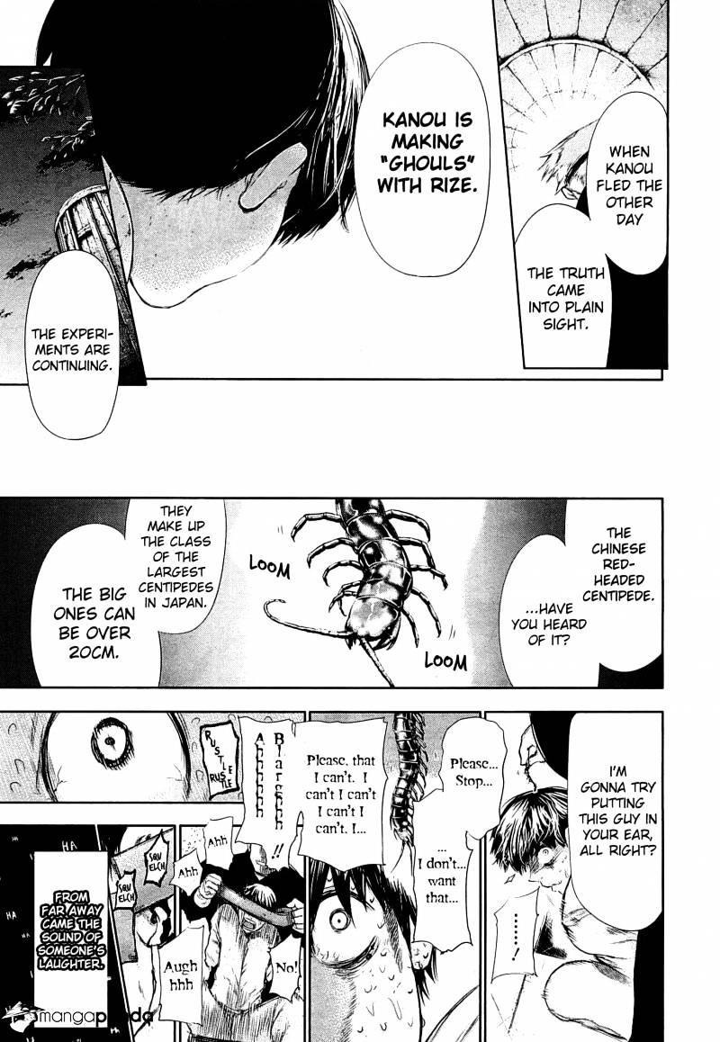 Tokyo Ghoul Manga Chapter 61 Page 15