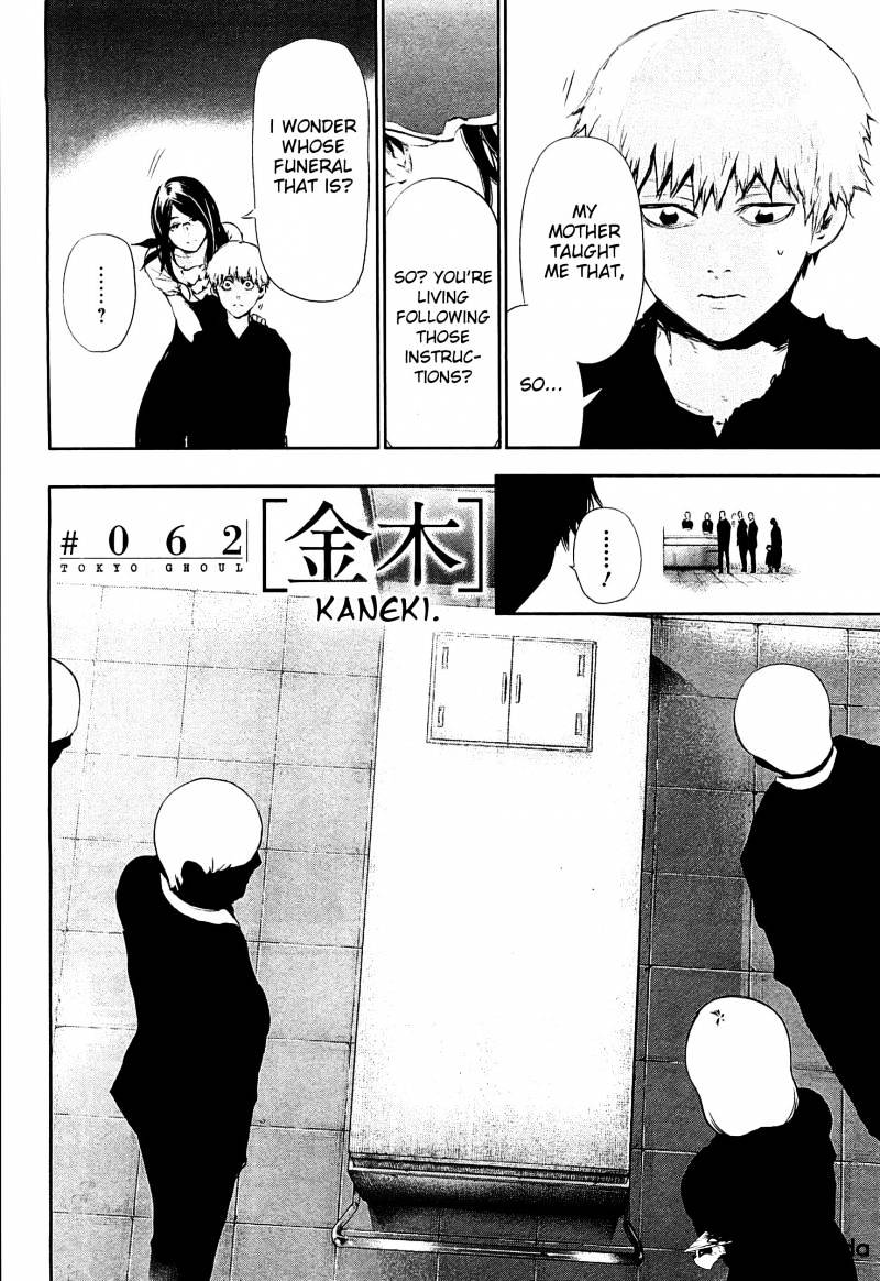 Tokyo Ghoul Manga Chapter 62 Page 2