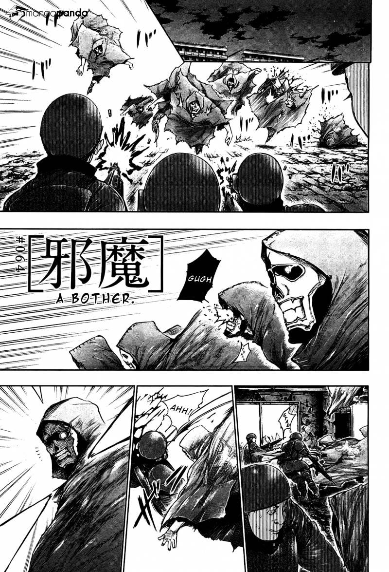 Tokyo Ghoul Manga Chapter 64 Page 1
