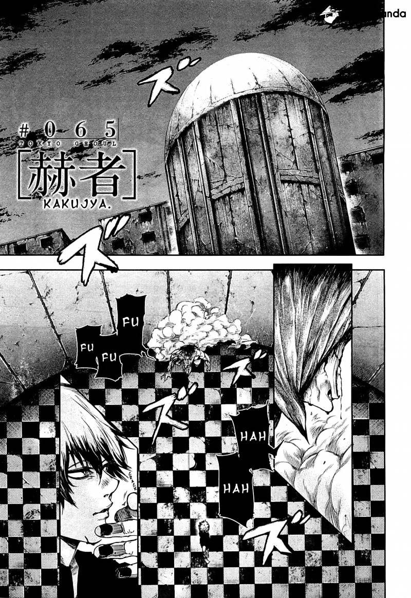 Tokyo Ghoul Manga Chapter 65 Page 1