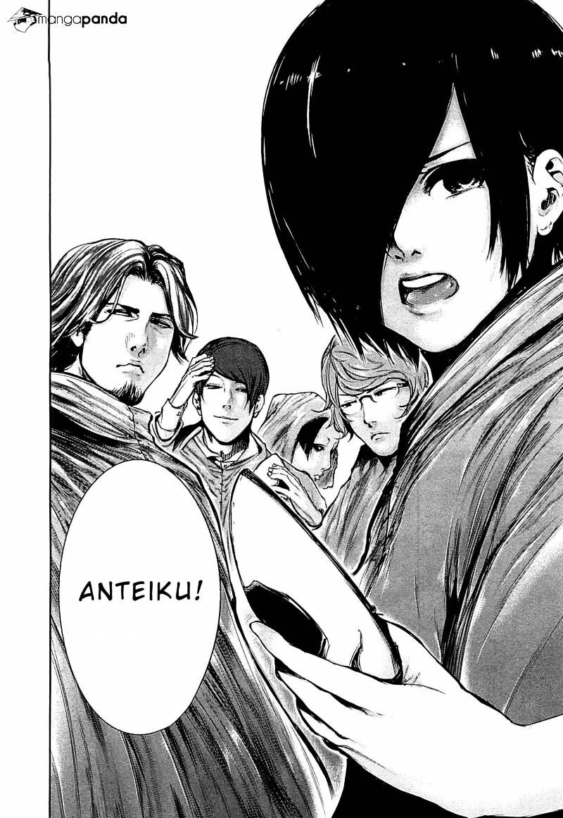 Tokyo Ghoul Manga Chapter 65 Page 17