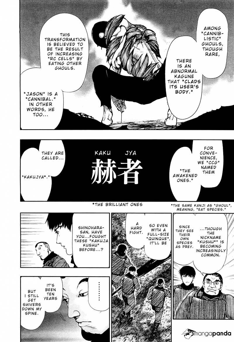 Tokyo Ghoul Manga Chapter 65 Page 4