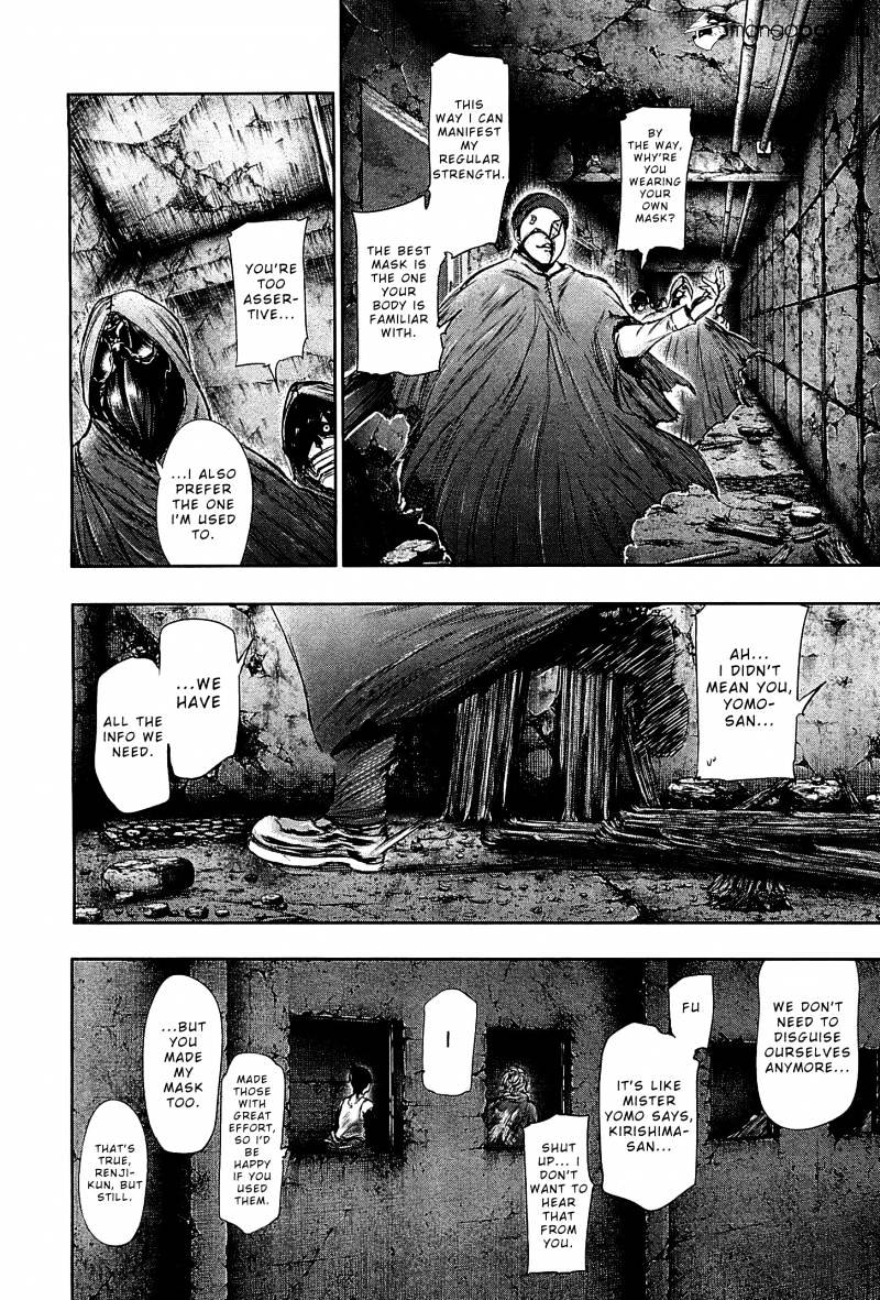 Tokyo Ghoul Manga Chapter 66 Page 2