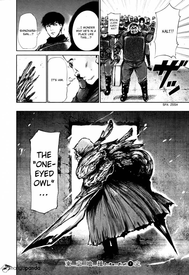 Tokyo Ghoul Manga Chapter 68 Page 17