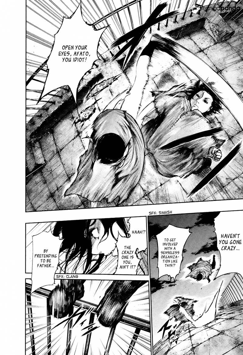 Tokyo Ghoul Manga Chapter 69 Page 16