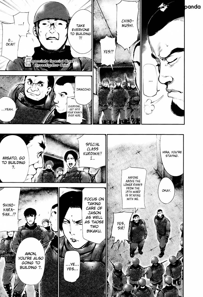 Tokyo Ghoul Manga Chapter 69 Page 9