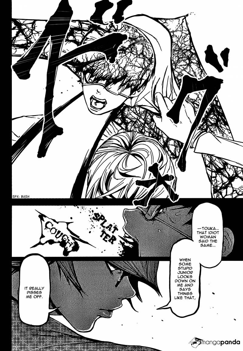 Tokyo Ghoul Manga Chapter 7 Page 17