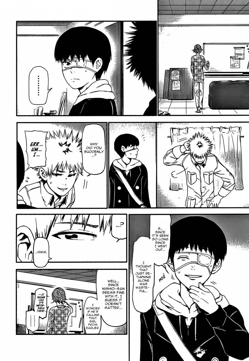 Tokyo Ghoul Manga Chapter 7 Page 7