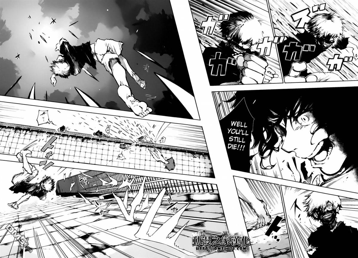 Tokyo Ghoul Manga Chapter 72 Page 10