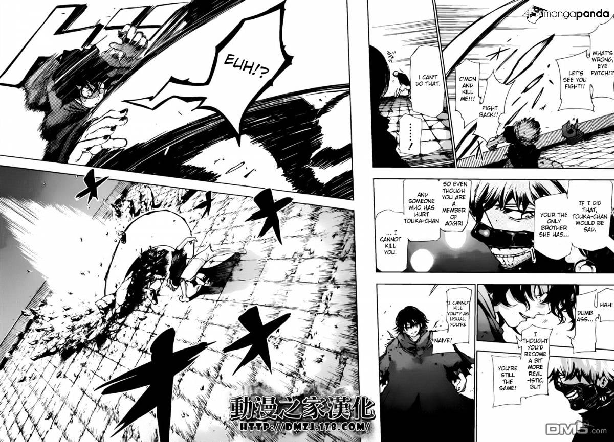 Tokyo Ghoul Manga Chapter 72 Page 11