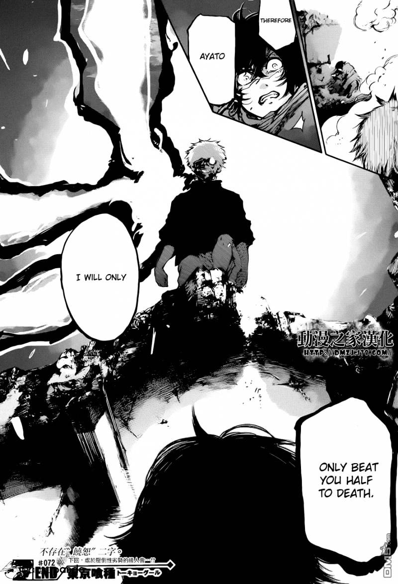 Tokyo Ghoul Manga Chapter 72 Page 12
