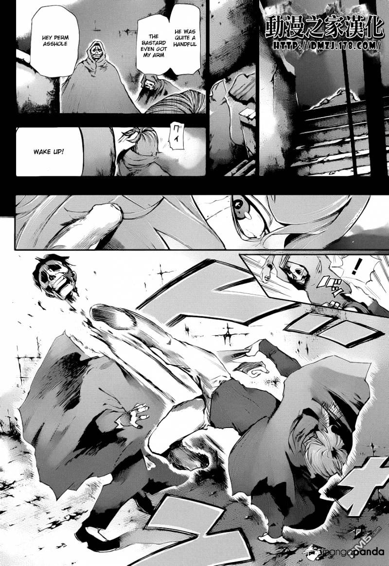 Tokyo Ghoul Manga Chapter 72 Page 2