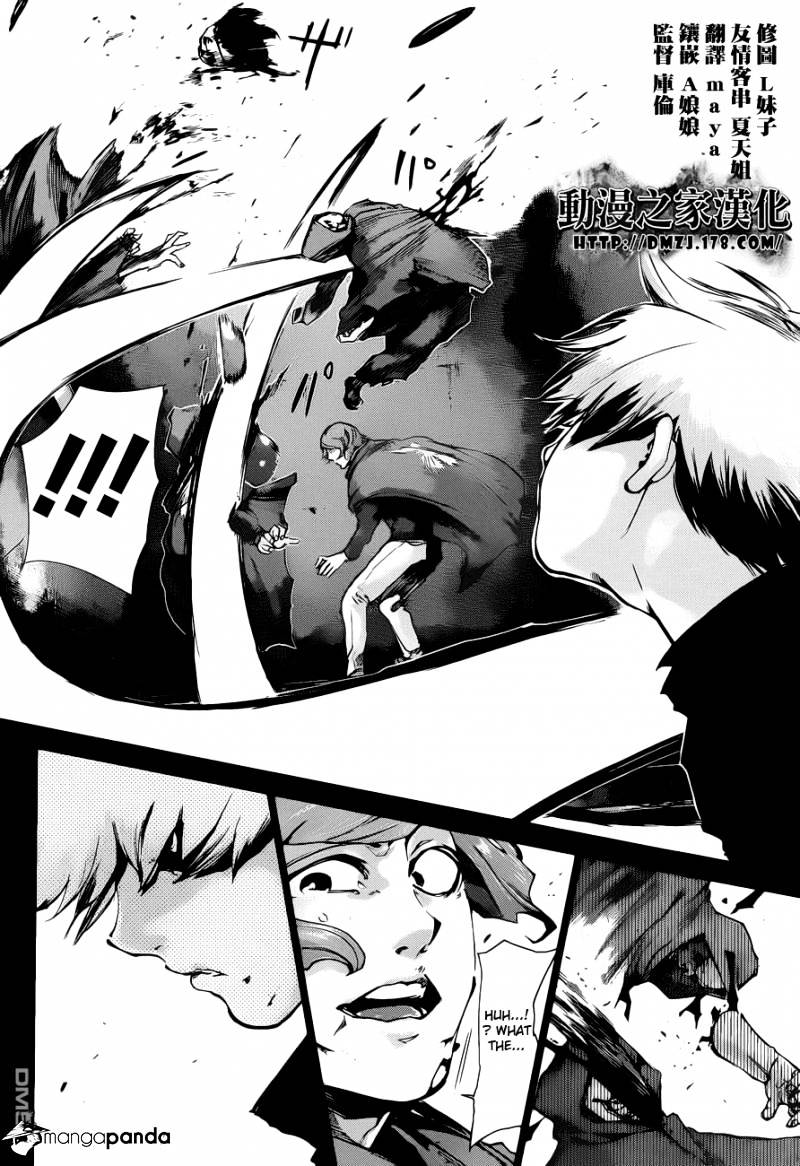 Tokyo Ghoul Manga Chapter 72 Page 4