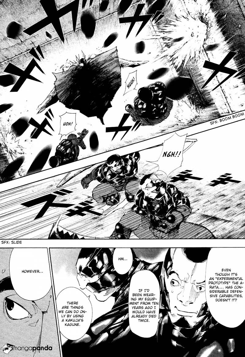 Tokyo Ghoul Manga Chapter 73 Page 10