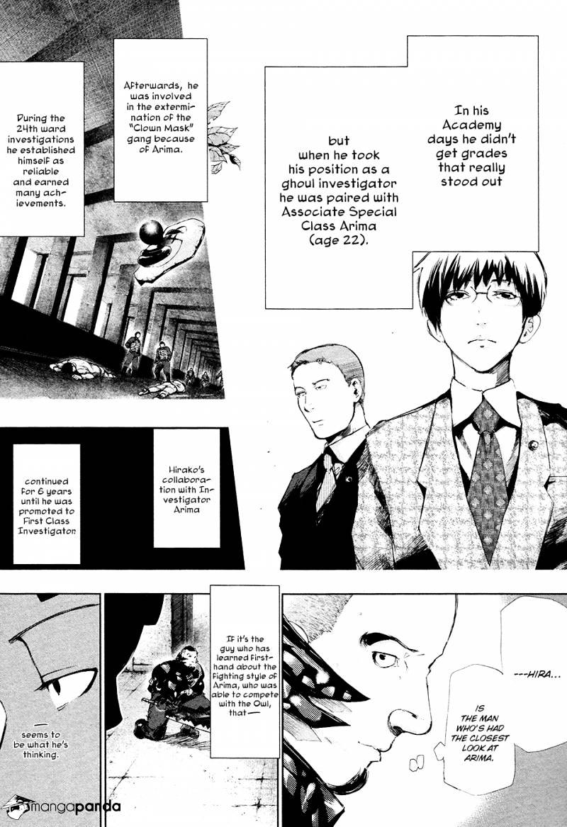 Tokyo Ghoul Manga Chapter 73 Page 12