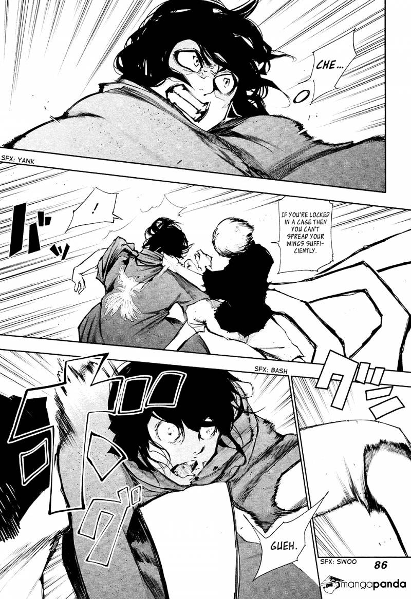 Tokyo Ghoul Manga Chapter 73 Page 3
