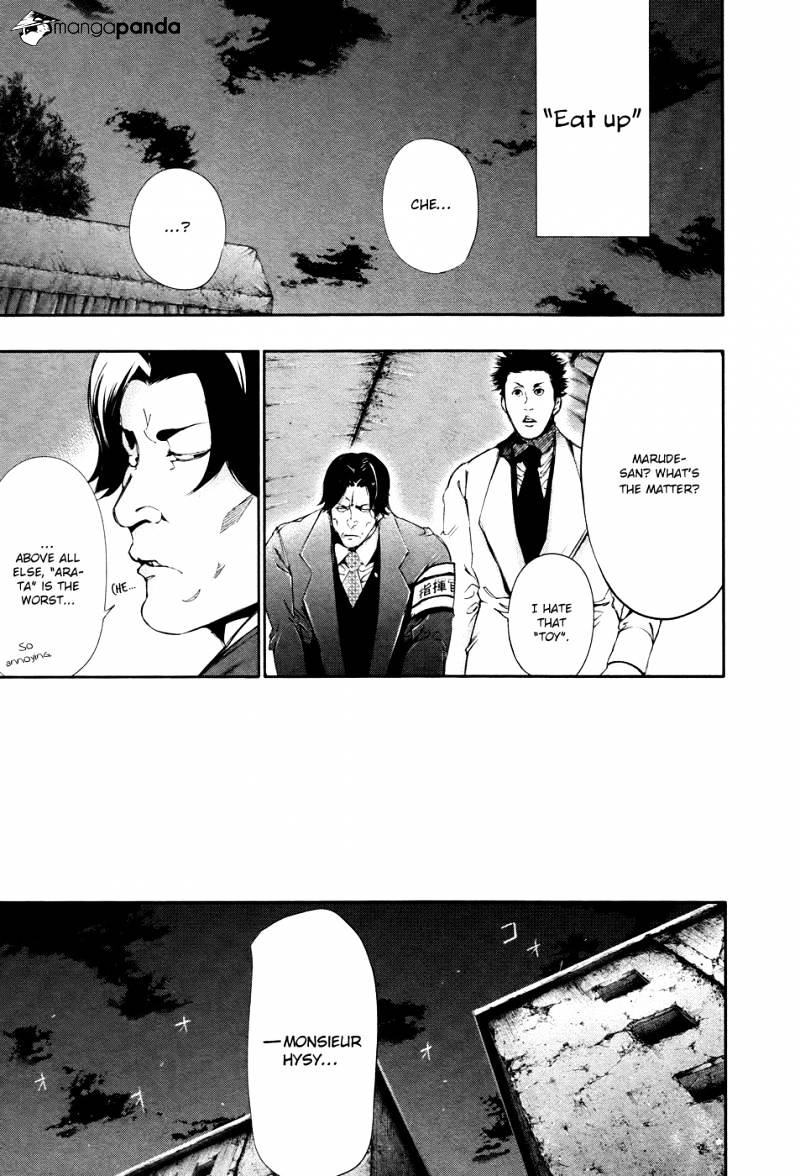 Tokyo Ghoul Manga Chapter 74 Page 11