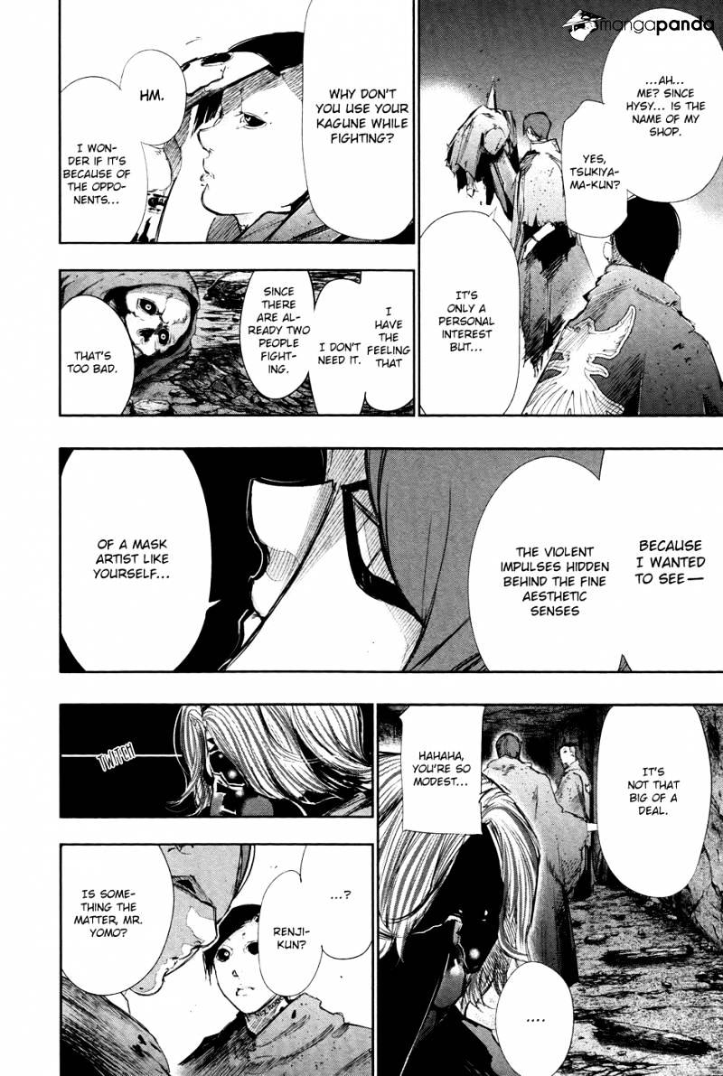 Tokyo Ghoul Manga Chapter 74 Page 12