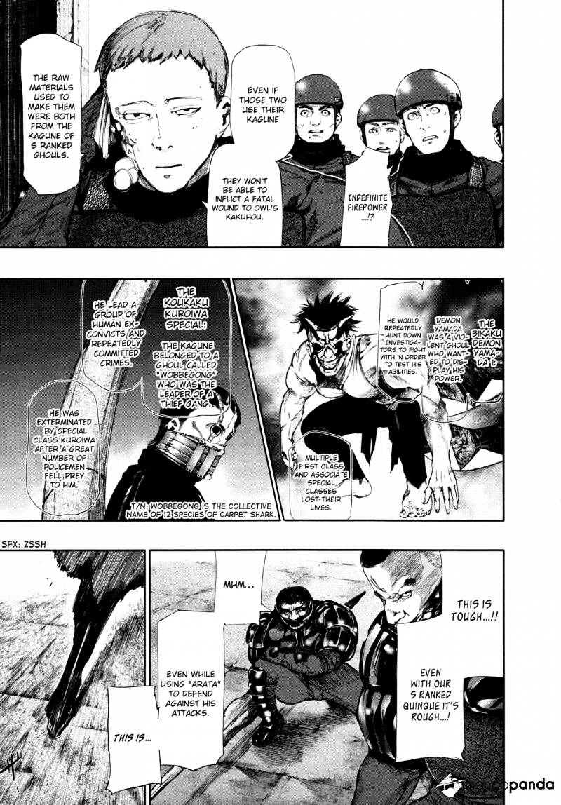 Tokyo Ghoul Manga Chapter 74 Page 3