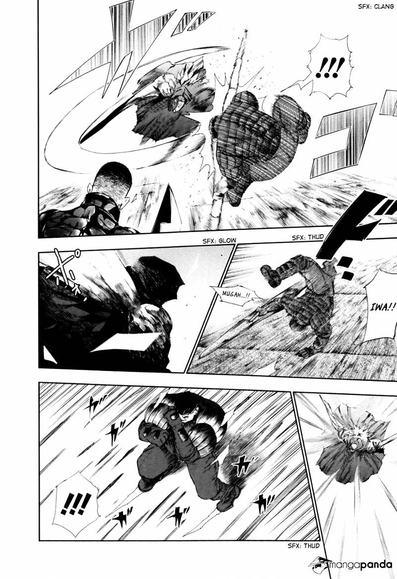 Tokyo Ghoul Manga Chapter 74 Page 4