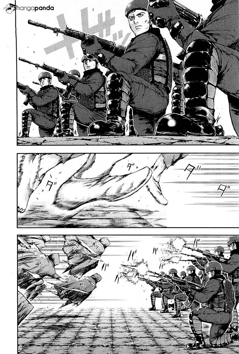 Tokyo Ghoul Manga Chapter 77 Page 1