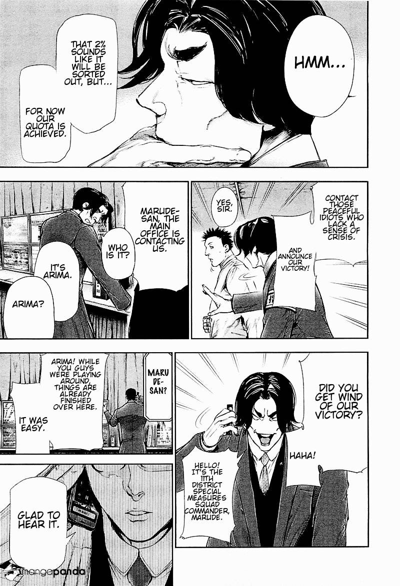 Tokyo Ghoul Manga Chapter 78 Page 11