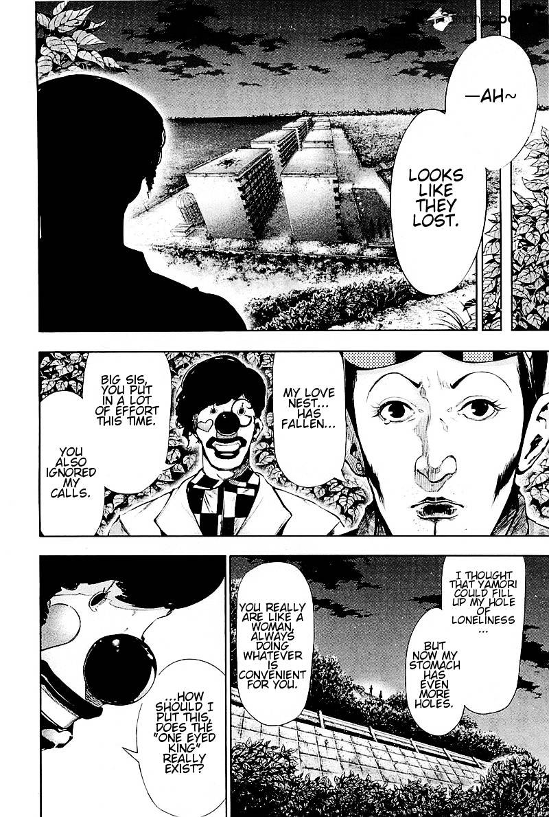 Tokyo Ghoul Manga Chapter 78 Page 15