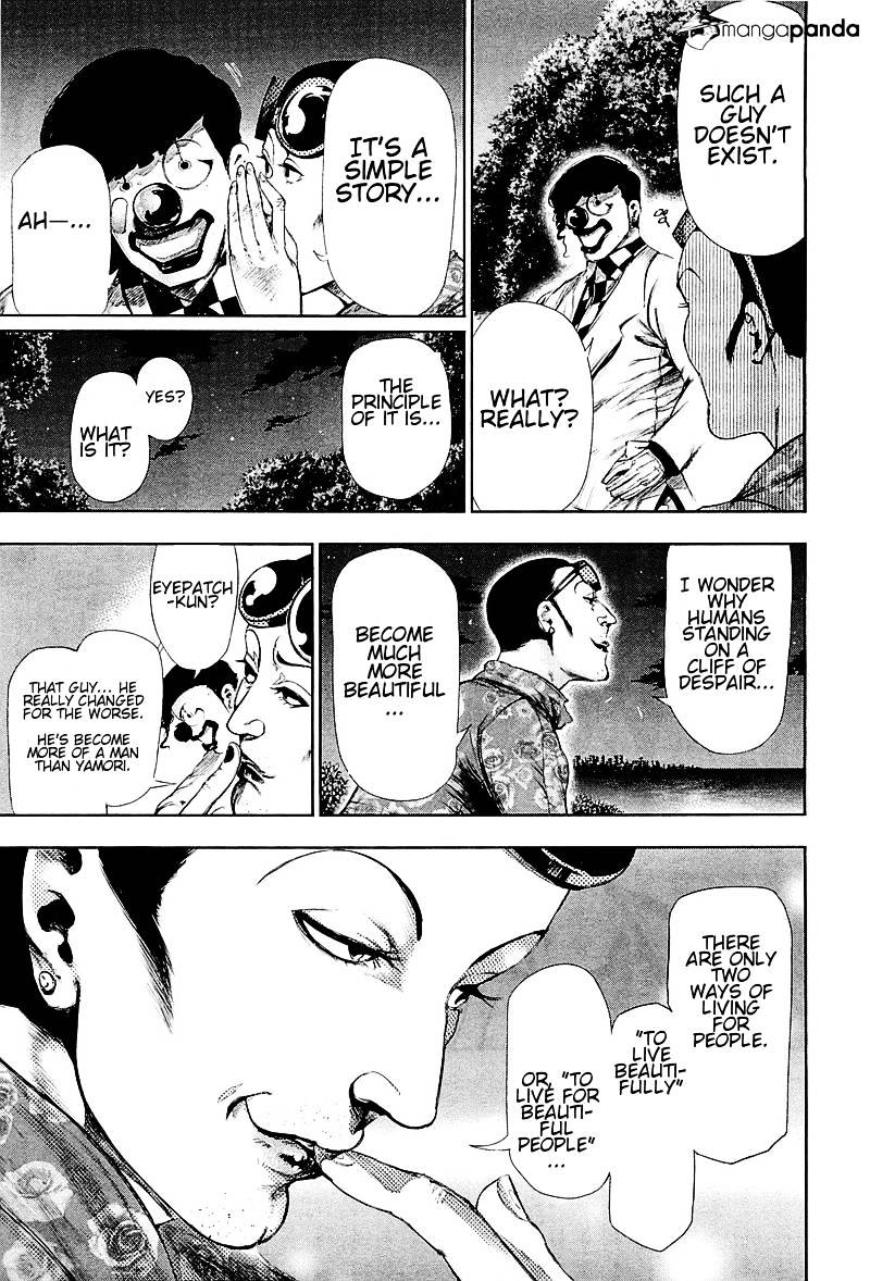 Tokyo Ghoul Manga Chapter 78 Page 16