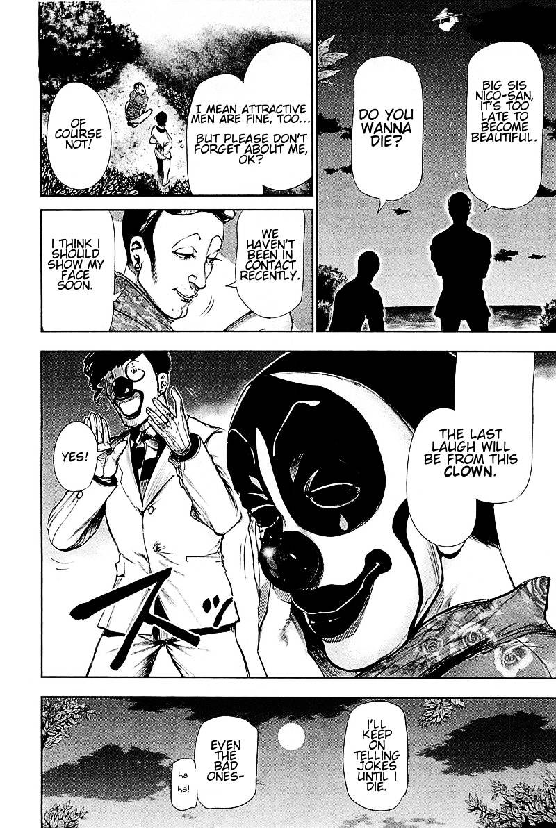 Tokyo Ghoul Manga Chapter 78 Page 17