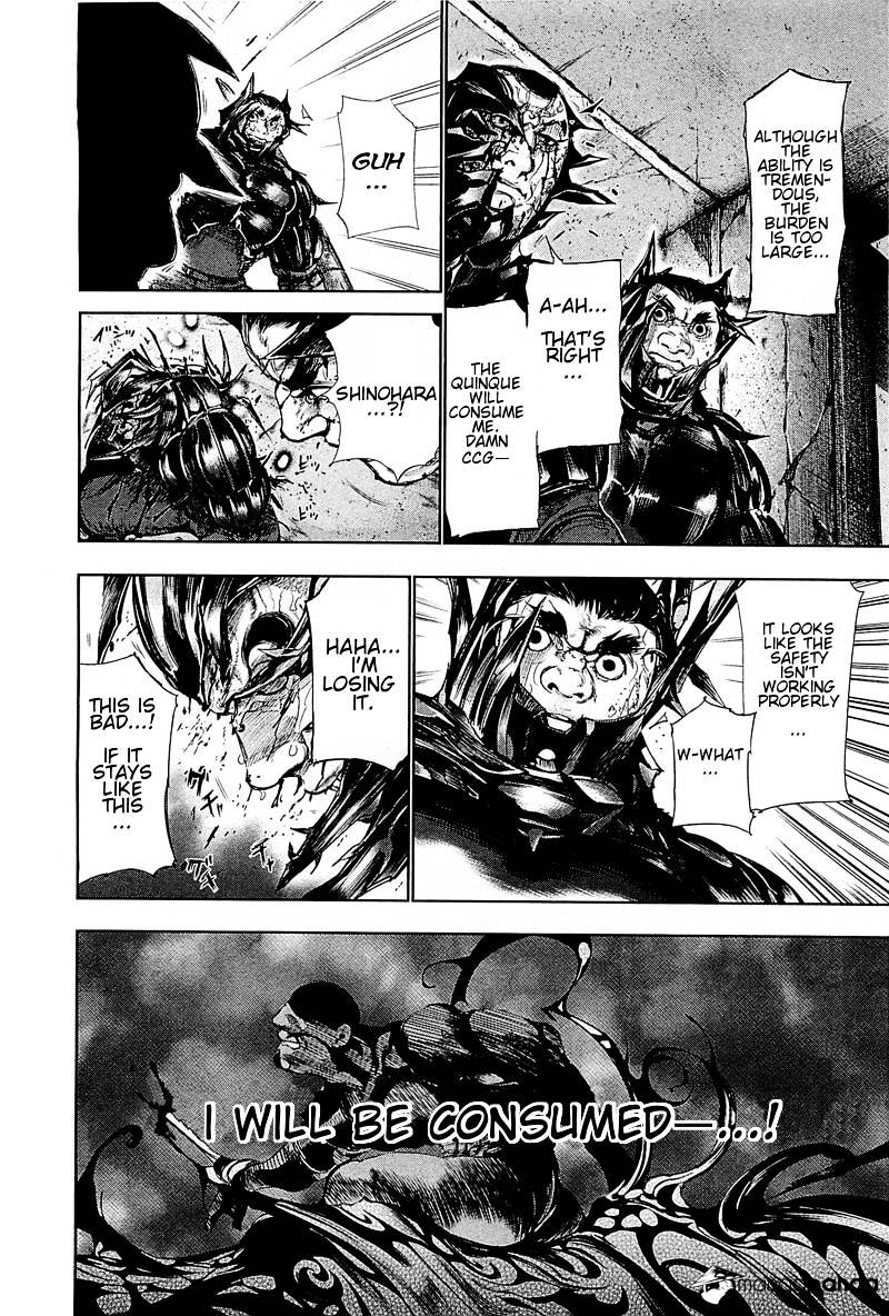 Tokyo Ghoul Manga Chapter 78 Page 6