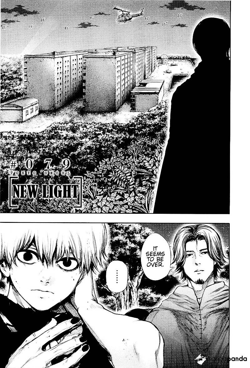 Tokyo Ghoul Manga Chapter 79 Page 3